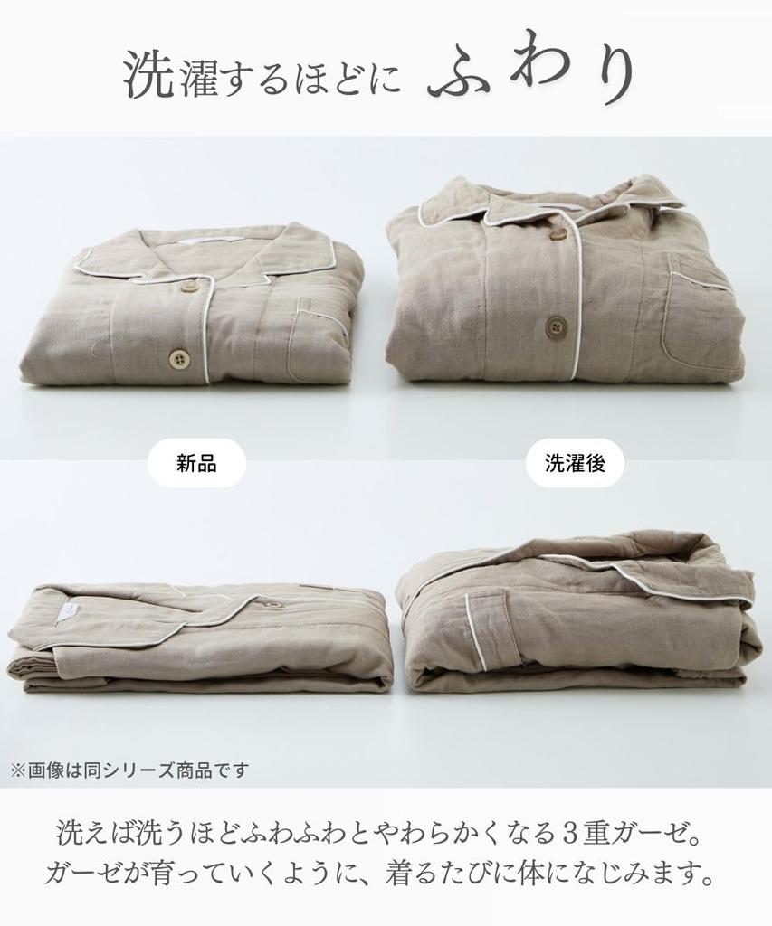 Nissen Gauze Cotton Size L Women's Triple-Layered 100% Pajama/Lounge Dress, Navy,