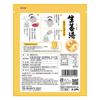 Japan Fuji Foods Ginger Tea 3 Packets