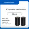 Hongcheng Innovation Label Ribbon CN Plug (adapter Included)