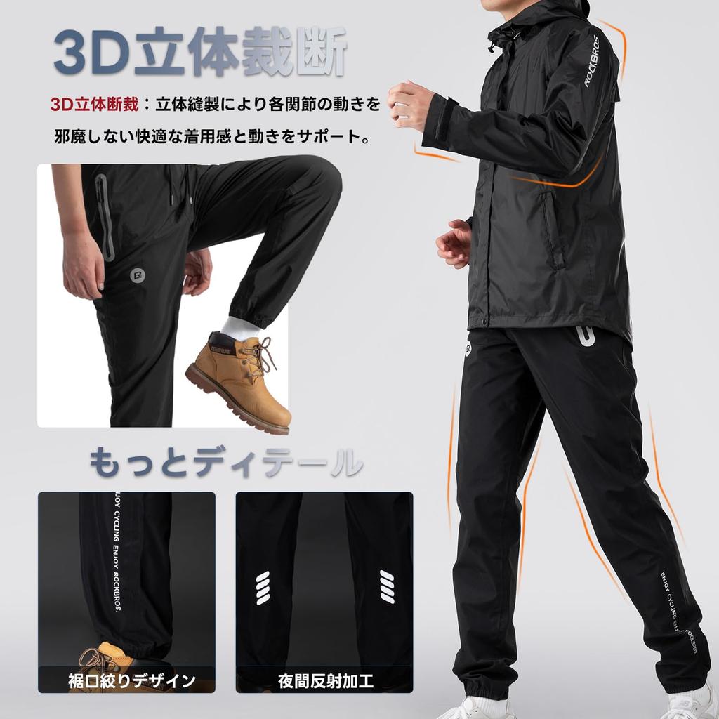 ROCKBROS Raincoat and Rainsuit Set for Men and and Perfect for and Work Women, Waterproof, Water-Repellent, Breathable, Breathable, Cycling,
