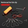 Portable Stainless Steel Fish Lock Clip - Multi-functional Mesh Bag & Fishing Line Accessory