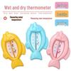 New Arrival: Free Shipping Baby Bath Thermometer for Safe Kids’ Bathing