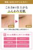 Moist Labo Mineral Foundation SPF50 Limited Edition Packaging Made In Japan <Natural Beige> PA++++