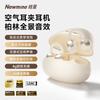Newmine T29 Open-Ear Clip Bluetooth Earbuds