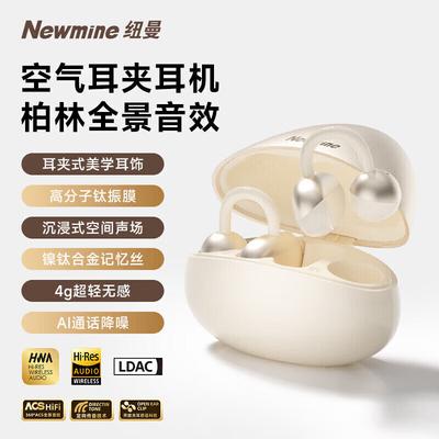 Newmine T29 Open-Ear Clip Bluetooth Earbuds