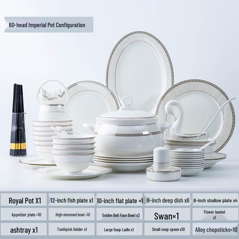 LISM Набор керамической посуды в европейском стиле, 60 предметов, легкая роскошь