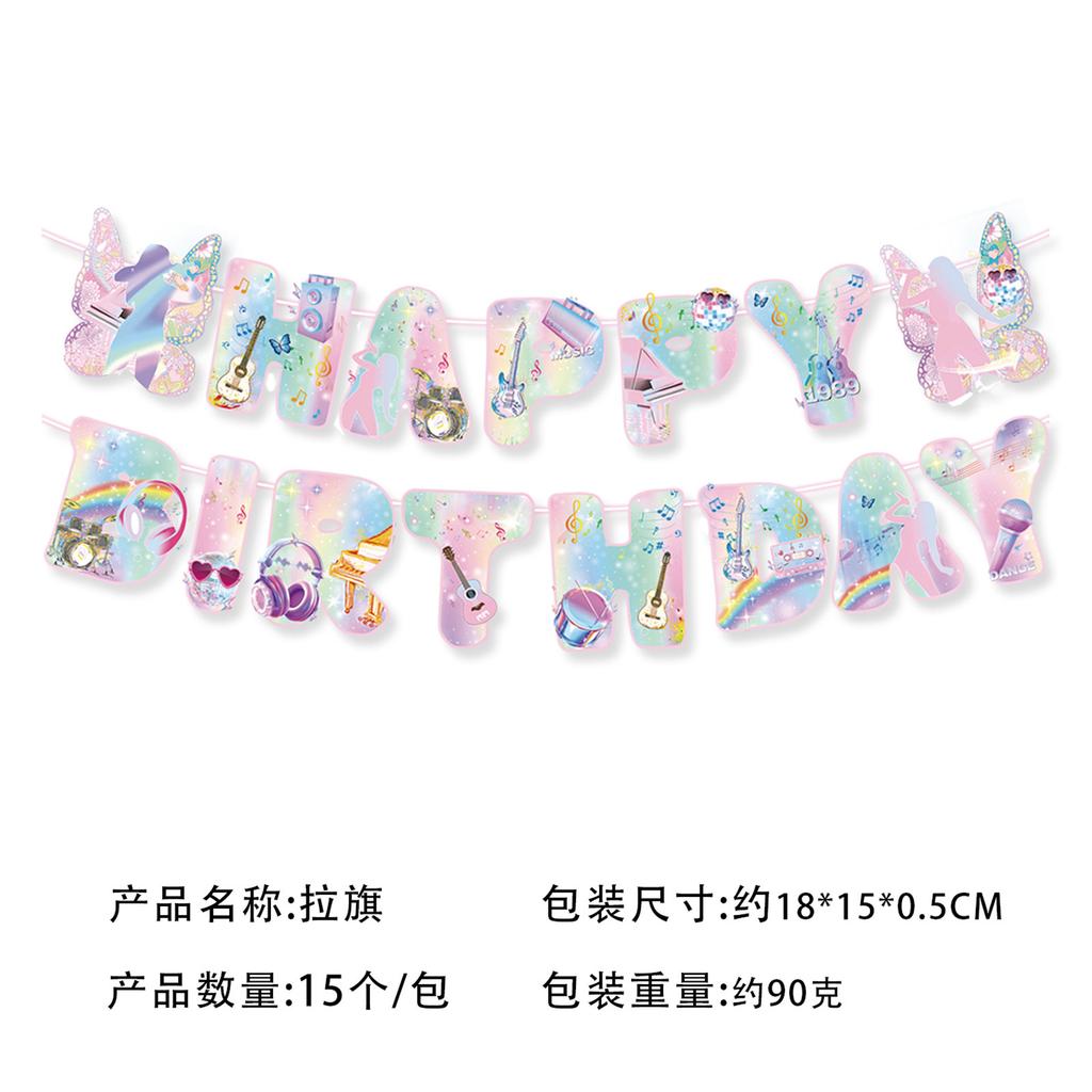 Spot Taylor Temă Mucegăială Petrecere Aniversare Consumabile Banner Decorativ Steag Tort Set Aranjament Balon