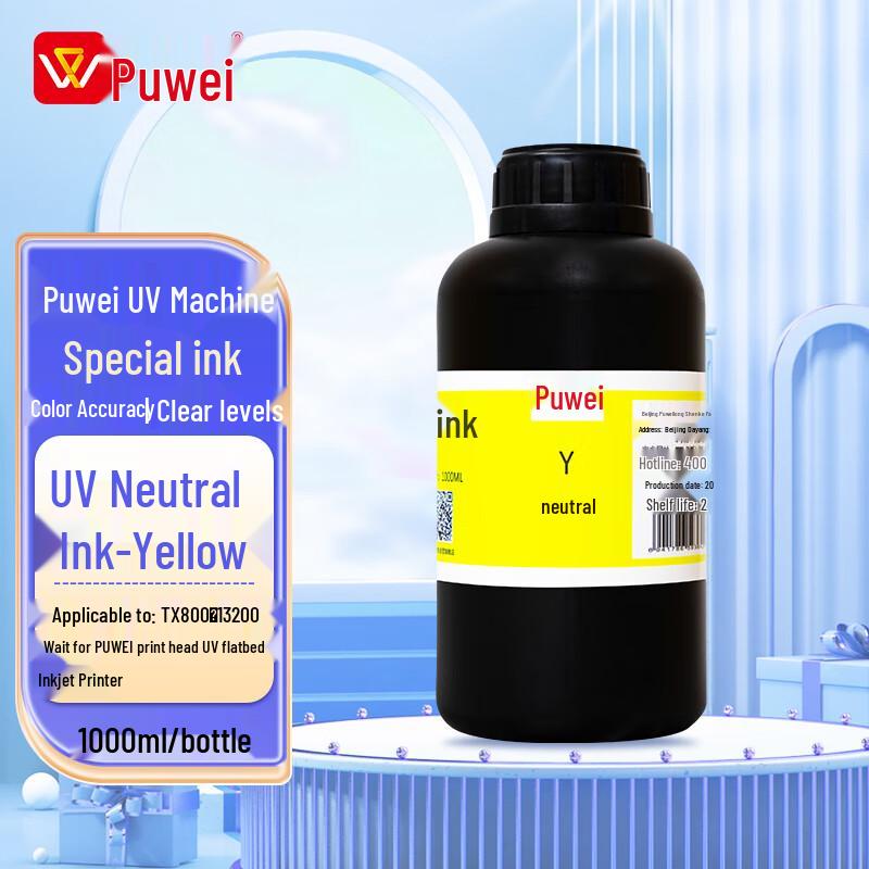 Puwei UV-Druckertinte