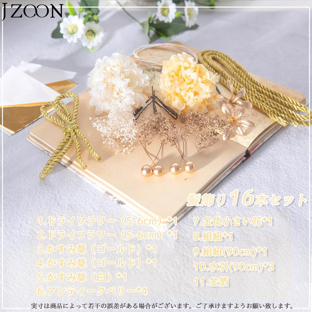 JZOON Ozdoba do włosów na ceremonię Kolory Sztuczny Suszony Mały Kwiatek Złoty Złoty Włosy Idealne na Wejście A1059 Dojrzewanie [9 Dostępnych] Shichi-Go-San