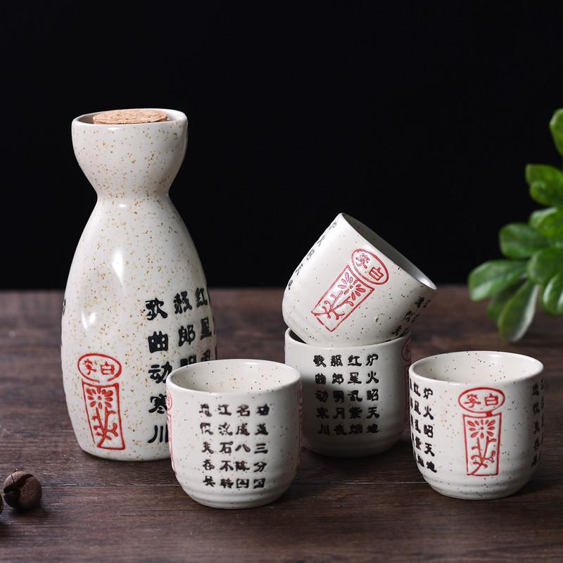 1 Set Japanese Style Sake Wineware Porcelain Underglaze Color Hand-painted Wine Dispenser Ceramic Flagon Liquor Spirits Cups Set