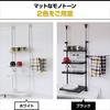 YAMAZEN Tension Kitchen Rack, 30cm Wide, White, TKRO-304*(WH)