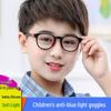 Kids' TR90 Silicone Myopia Glasses Frame with Anti-Blue Light Lenses for Men, Women, and Students - Amblyopia & Hyperopia Protection