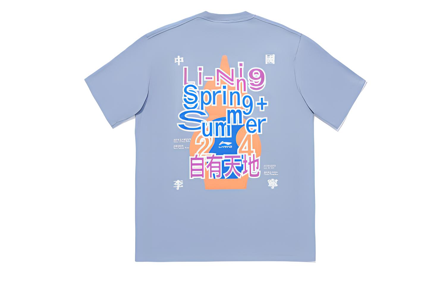 Li Ning T Shirt Unisex Turbulent Gray Blue AHST999-3 L