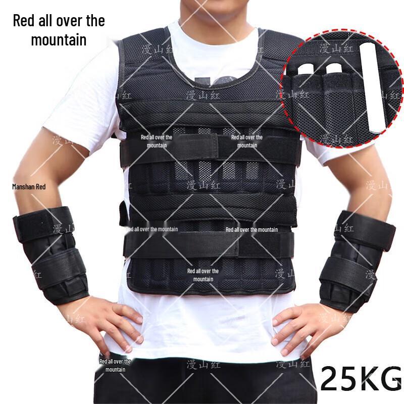 Manshanhong Adjustable Weighted Vest
