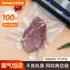 Universal Food Vacuum Sealer Bags