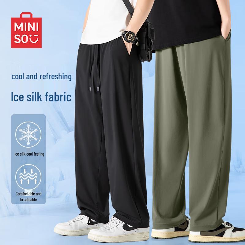 MINISO Men's Ice Silk Quick-Dry Straight Leg Casual Pants