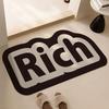Nice Typography Cloud Shape Accent Rug, Neutral Tone Non‑Slip Soft Easy Clean Comfortable Floor Mat Home Decor