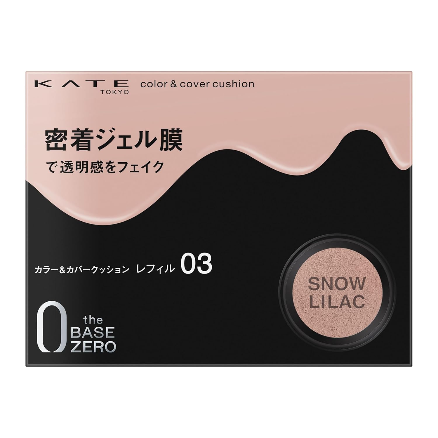 KATE Color Cover Cushion 03