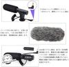 External Camera Microphone, SLR Compatible, Directional Condenser Microphone, D-SLR Recording Microphone, Unidirectional 3.5mm Digital Video
