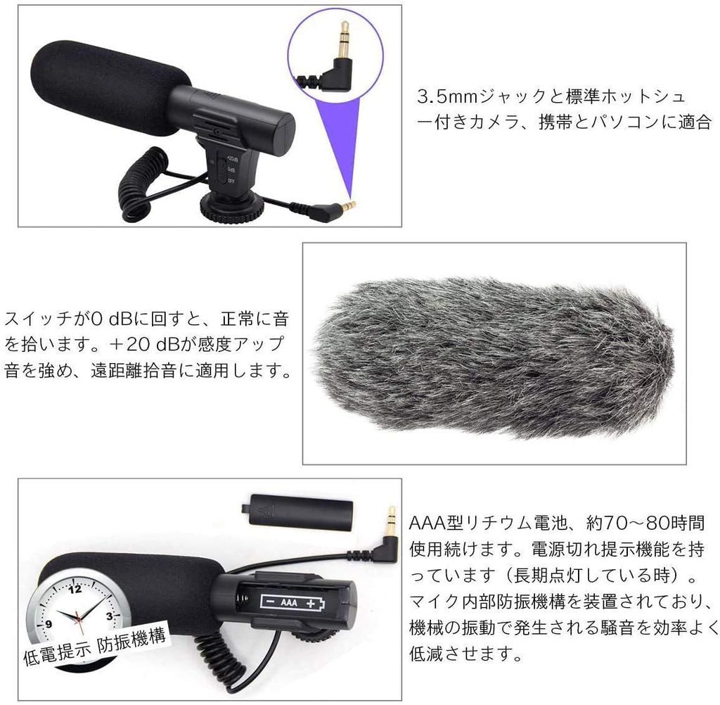 External Camera Microphone, SLR Compatible, Directional Condenser Microphone, D-SLR Recording Microphone, Unidirectional 3.5mm Digital Video