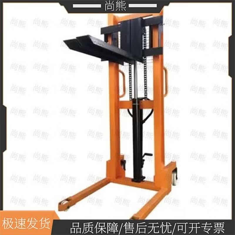 Shang Xiong Manual Hydraulic Forklift