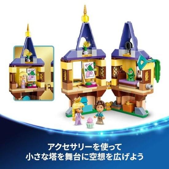 LEGO Disney Princess Rapunzels Tower Toy Block Educational Gift Children 5 Years Old 6 7 8 Goods City Building 43294