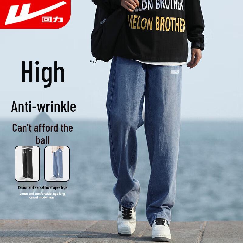 Мужские свободные прямые джинсы Warrior XL