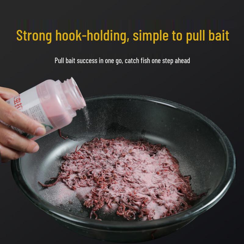 Zhongkui Red Worm & Earthworm Fishing Bait Powder