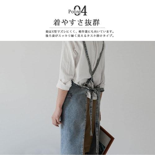 Hachibanya Denim Apron, Stylish, H-Shaped, Unisex, Dark Blue