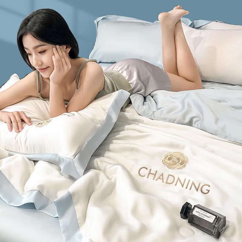 Nanjiren Ice Silk Summer Air Conditioning Quilt