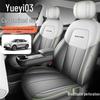 Breathable, perforated car seat covers for the 2025 Bestune Yueyi 03.