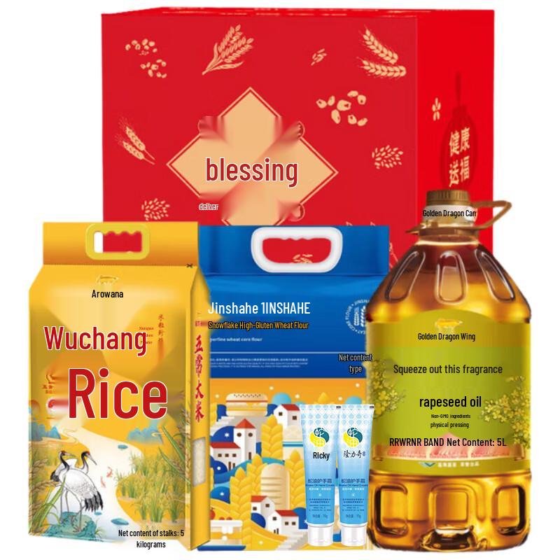 Longrich Snake Oil Hand Cream & Healthy Grain Oil Gift Set