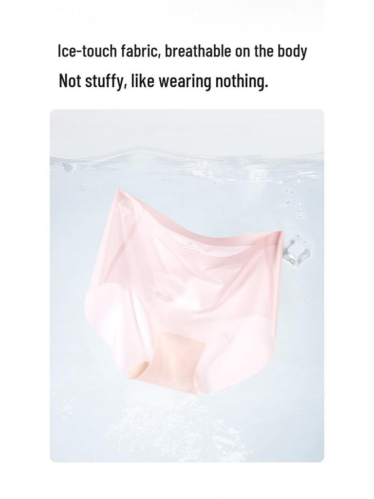 High-Quality Ice Silk Seamless Women's Panties with Antibacterial Cotton Crotch for Comfort and Peach Hips