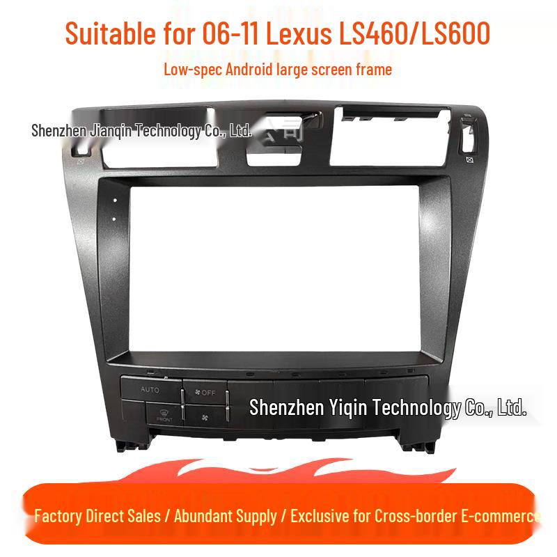 

Android Navigation Console Panel for 06-11 Lexus LS460/LS600 Low Trim