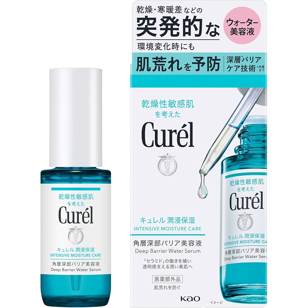 Curel Deep Moisture Barrier Serum 40ml with Ceramide, Hydrating, Water-Based for Sensitive Skin