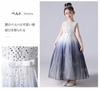 Kayiyasu Long Perfect for Piano Jumper Sequin Round Zipper Entrance Ages Children's Dress, Recitals, Skirt, Gradient, Neck, Ribbon, Tulle, Detail,