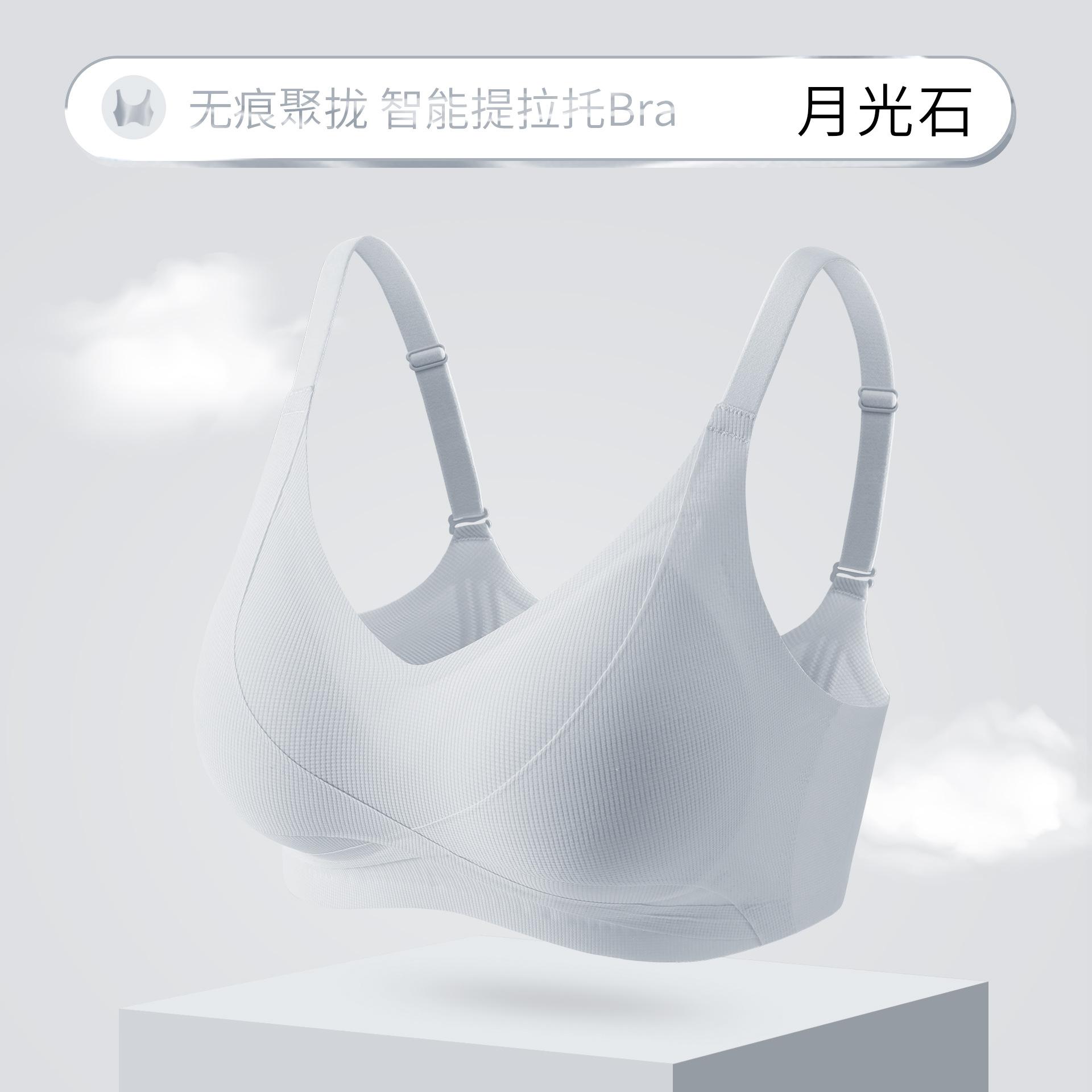 

Traceless smart Tirato underwear, soft and comfortable gathering waffle fabric, soft support women s bra cover m [recommended 45-55kg ]