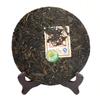 Green Cake Puer 400g MengKu Hao Rongshi Yunnan Mengku Qizi Tea Biscuit
