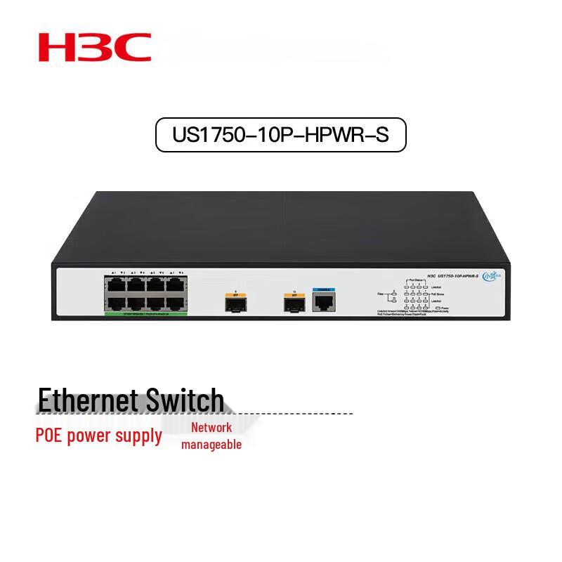 H3C Gigabit Ethernet Access Switches