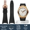 Nylon Leather Bottom Watchband For IWC Engineer Series IW500501 IW378507 Iw323601 Men's Watch Strap 30*16mm Notch Steel Buckle