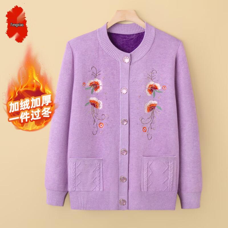 Элегантный женский вязаный кардиган One Size