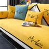 Chenille Sofa Cushion Four Seasons Universal Non-Slip Simple Modern Cushion Affordable Luxury Style Western Style Sofa Cover Cover Cloth