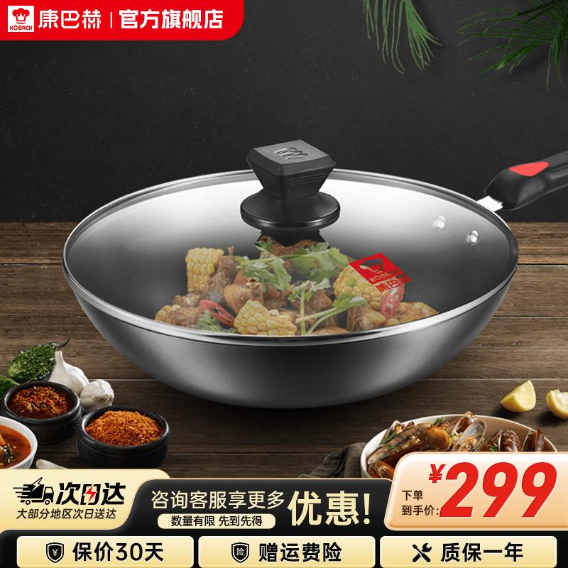 Kobach 32cm Refined Iron Non-Coated Wok