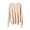 Women's Cashmere Crew Neck Pullover – Warm Autumn/Winter Loose Knit Sweater