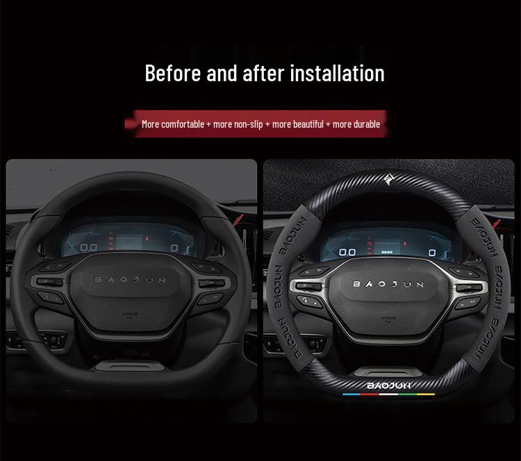 Suede Carbon Fiber Steering Wheel Cover for Baojun RS3, RM5, E200, RS5, E300, Valli.