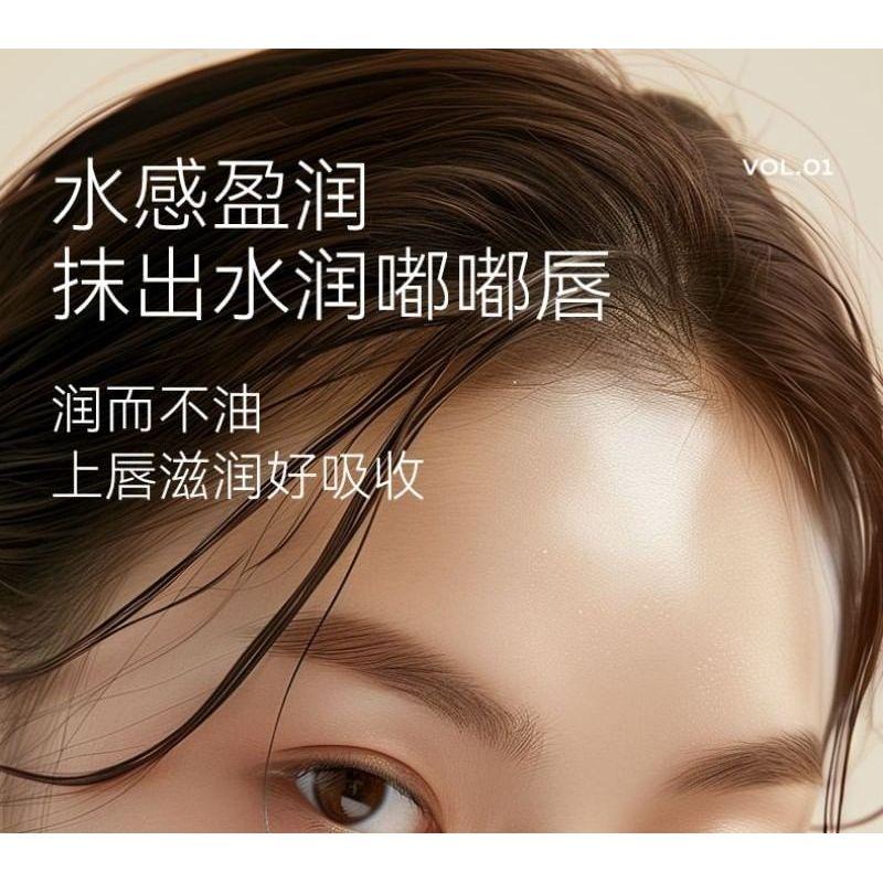 DANCING UP - Feuchtigkeitsspendender Lippenbalsam - 2 Farben