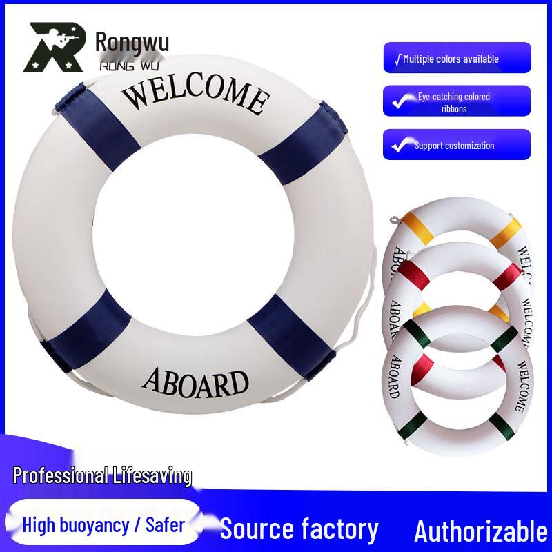 Rongwu Foam Lifebuoy