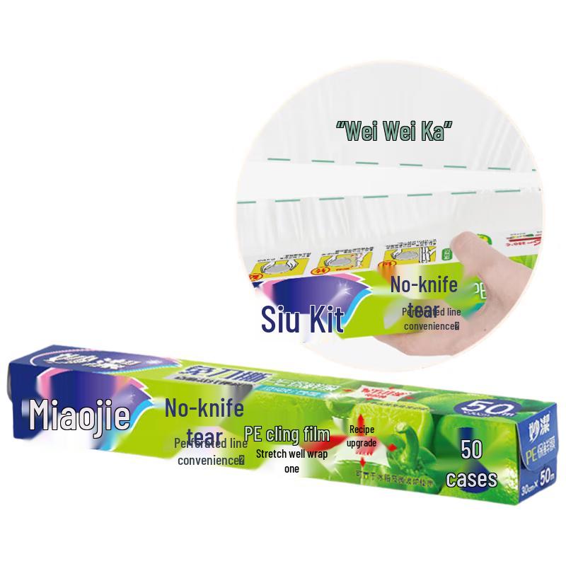 MiaoJie PE Cling Film 50m