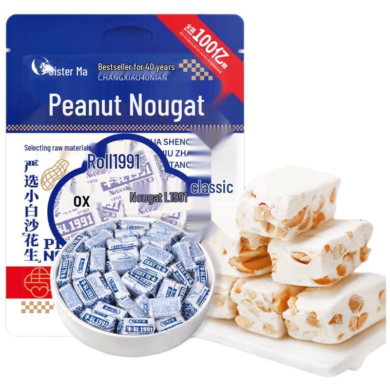 Ma Dajie Peanut Nougat