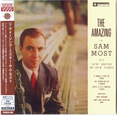 CD SAM MOST - The Amazing Mr. Sam Most CDSOL6139 Solid Records 2014 Japan Jazz Used